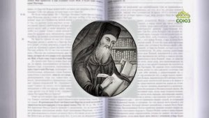 Евангелие 31 мая. И если чего попросите у Отца во имя Мое, то сделаю, да прославится Отец в Сыне