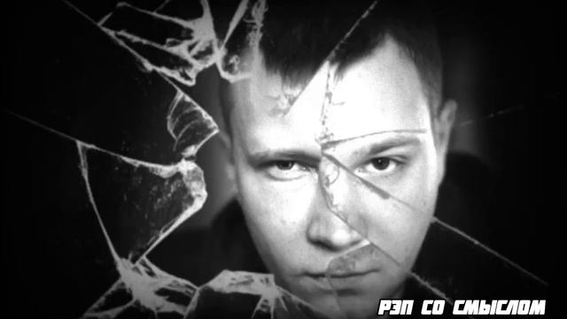 4gos & SlavaSlovo - Зеркало/2018 смотреть онлайн