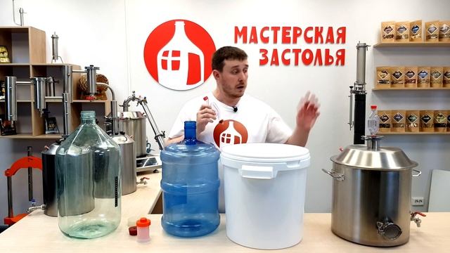 Что нужно и с чего начать самогоноварение новичку?