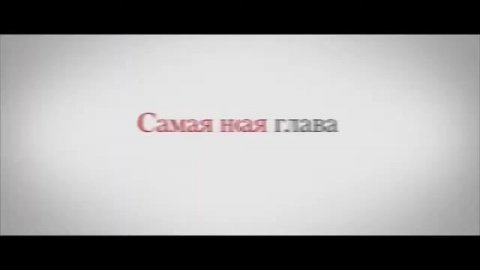 Книжный клуб (2018)