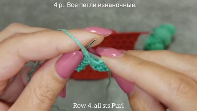 Плотный, рельефный узор со снятыми петлями 💖 Embossed knitting pattern with Slipped stitches.