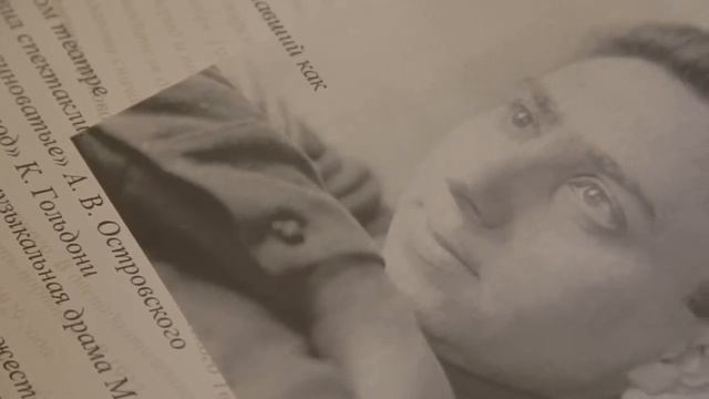 Театр Юношеского Творчества Театрально-художественного отдела ГБНОУ "СПБ ГДТЮ"
"Время счастья"
