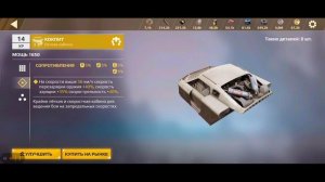 Какую ЛЕГЕНДАРНУЮ кабину выбрать в 2025 году в Crossout mobile!?