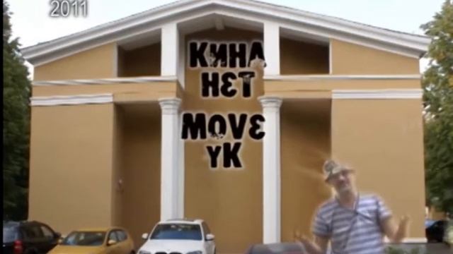 День Кино смотреть онлайн