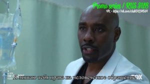 Ординатор 3 сезон 4 серия - Промо с русскими субтитрами (Сериал 2018) // The Resident 3x04 Promo