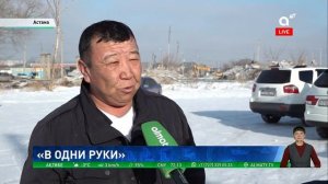 Изменится ли стоимость недвижимости в Казахстане- в и?