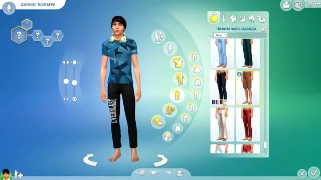 Sims 4/ City of friends/ Дионис Алигьери смотреть онлайн