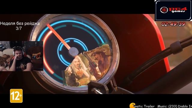 Сильвер смотрит: Синематики с Близкона - Часть 2 смотреть онлайн