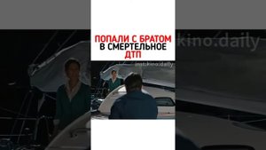 Двойная жизнь Чарли Сан-Клауда