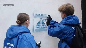 В Барнауле активно борются с объявлениями о работе наркокурьерами