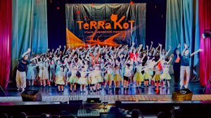 Terra Kot Вязьма 2025г.