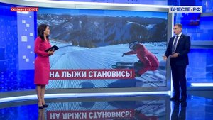 Лыжный спорт в России