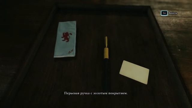 Sherlock Holmes: Crimes and Punishments прохождение #6
