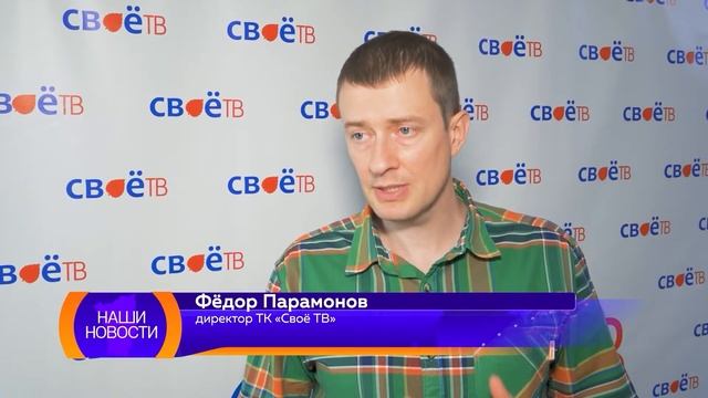 Специальные подарочные наборы к 90-летию города смотреть онлайн