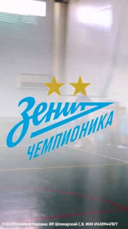 От маленьких спортсменов к большим победам: «Зенит-Чемпионика» - кузница футболистов