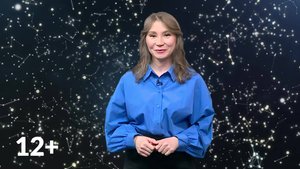 Гороскоп - 29.05.25