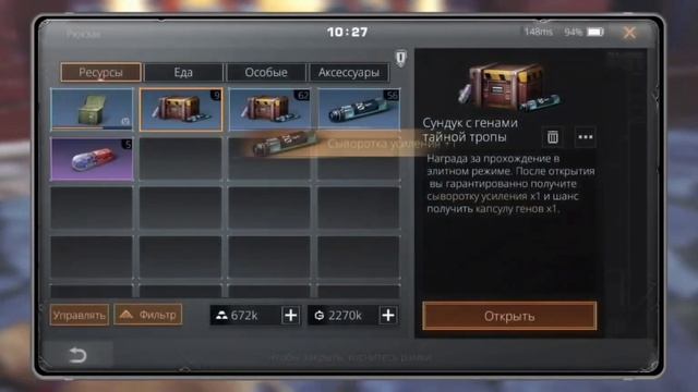 LifeAfter твин #1 открытие кейсов смотреть онлайн