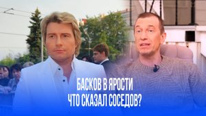 Басков взорвался! Соседов заговорил о конце карьеры певца: «Закрой рот!»