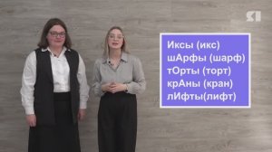 Как это по-русски Ударения в односложных существительных