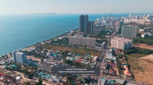 Embassy Life | Pattaya | Инвестиции в недвижимость