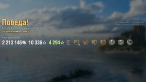 Эсминец Cossack: +149к урона 8 фрага на карте Спящий гигант - World of Warships