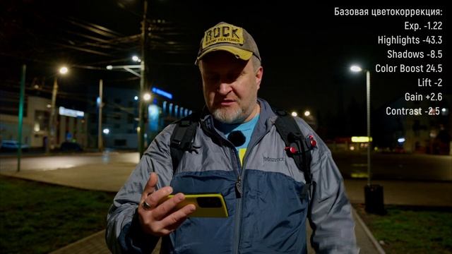 Nikon Z8 | Ночная съемка фото и видео в N-RAW смотреть онлайн