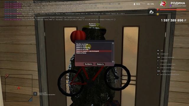 Родина рп Центральный Округ . Обзор Семьи смотреть онлайн