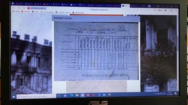 Наследие 2020 ГОМЕЛЬСКИЙ АГРАРНО-ЭКОНОМИЧЕСКИЙ КОЛЛЕДЖ смотреть онлайн