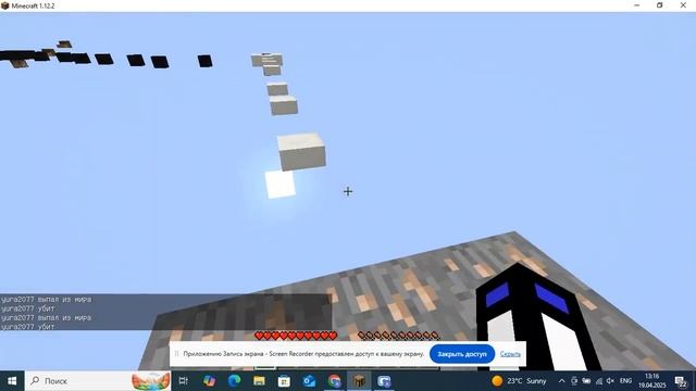 прошел паркур от нуба до про difficult parkour #4 minecraft смотреть онлайн