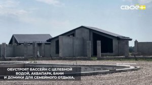 В Новопавловске строят новый бальнеологический комплекс