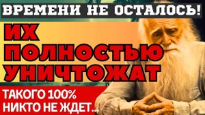 НОВЫЕ, ЖУТКИЕ и ПУГАЮЩИЕ ПРЕДСКАЗАНИЯ просветленного старца Льва Клыкова 2025