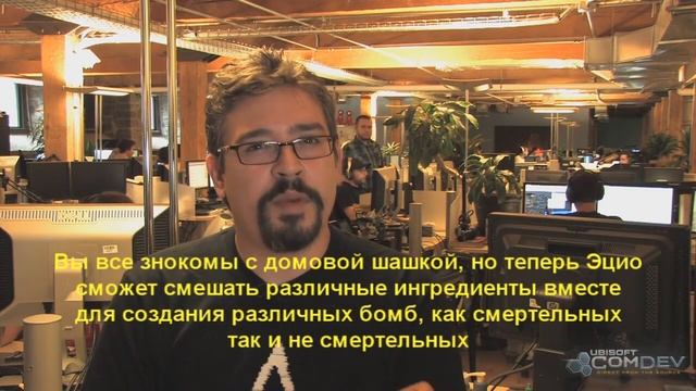 Assassin's Creed Revelations Video Q&A Set 1 - #1: Новые оружия [RU] смотреть онлайн