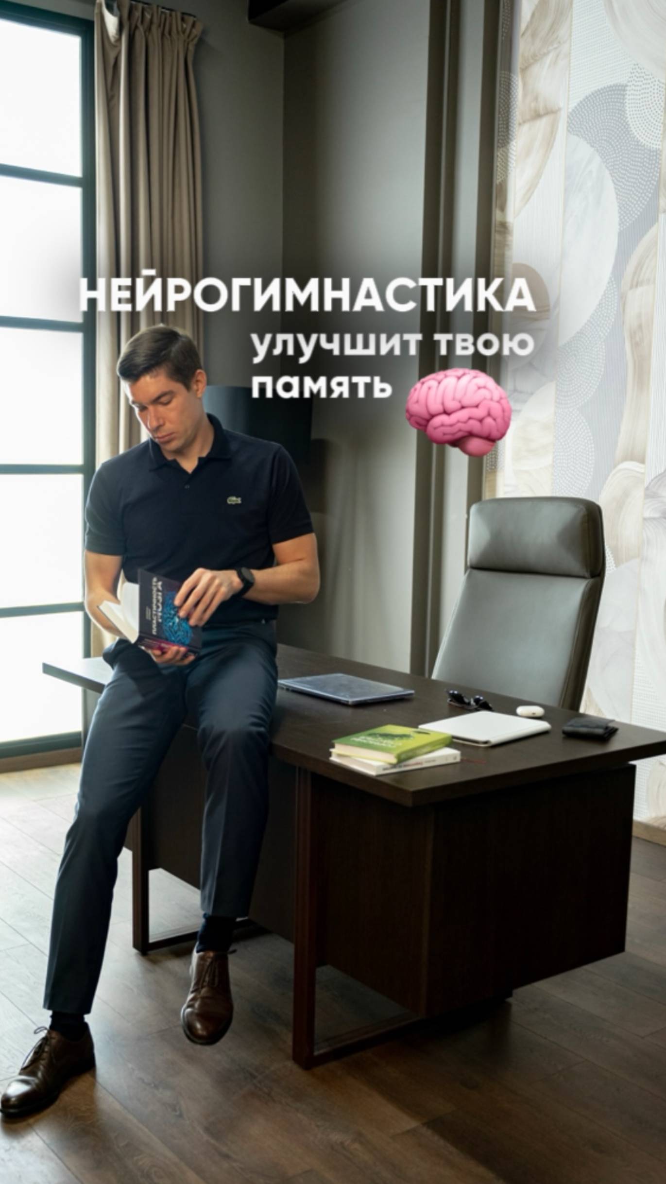 ЭТО упражнение улучшит твою память | нейрогимнастика