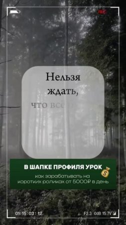 1 случай, когда надо прощать и принимать.