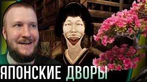 ЯПОНСКАЯ АНОМАЛЬНАЯ АТМОСФЕРА || KYOTO ANOMALY