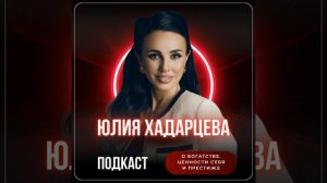 #262 Медитация "Миссия"