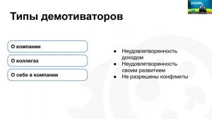 1. Service Design и Service Management
