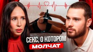 Почему пропадает СЕКС В ОТНОШЕНИЯХ? И как его ПРОСТО вернуть? Сексолог №1 Ева Снежинская