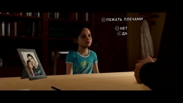 School 13 Игрооргии Сезон 2 Эпизод 9 Beyond Two Souls смотреть онлайн