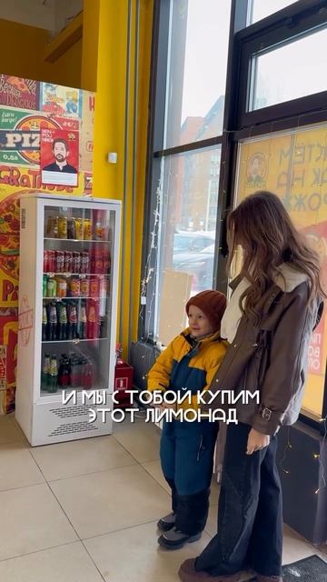 Наши напитки разбирают как горячие пиццы, а не пирожки 😂