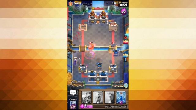 Смоё крутое видео два на два