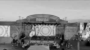 Волжаночка - выпуск 2025