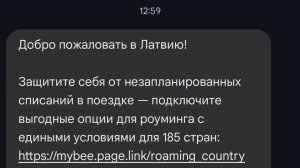 Как я попал в ЛАТВИЮ))))))Работа по межгороду Мерседес Актрос мп1!!!
