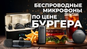 DiGiUP обзор петлички JOCEEY