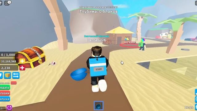 (Roblox) Покупка 100 сундуков №4 смотреть онлайн