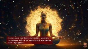 Мощная Молитва Моррны: Очищение И Исцеление Рода (Хооп
