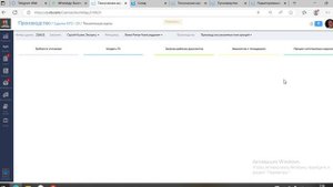 Забронировать сырьё