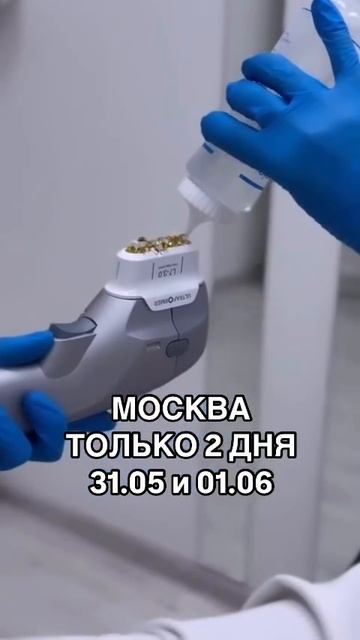 Супер предложение 🤩