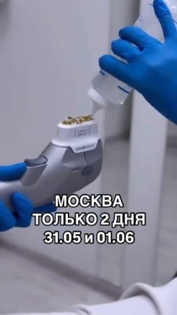 Супер предложение 🤩