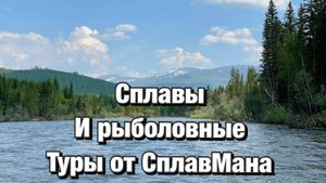 Отдых в тайге